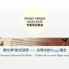 Packaging Customization Brand New Ceylon Opa Seeds Square Black Tea Tin With High Quality