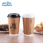 16oz Double Wall Paper Cups For Hot Drink/coffee