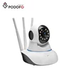 /product-detail/podofo-hd-720p-home-security-ip-camera-two-way-audio-wireless-mini-camera-1mp-night-vision-cctv-wifi-camera-baby-monitor-62074618361.html