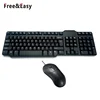 Top quality office business wired usb keyboard and mouse combo