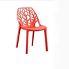 wholesale hollow back chair plant hollow waterproof plastic garden chair