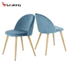 Free Sample Furniture Modern Comfortable French Velvet Cheap Dining Chair Set Of 4