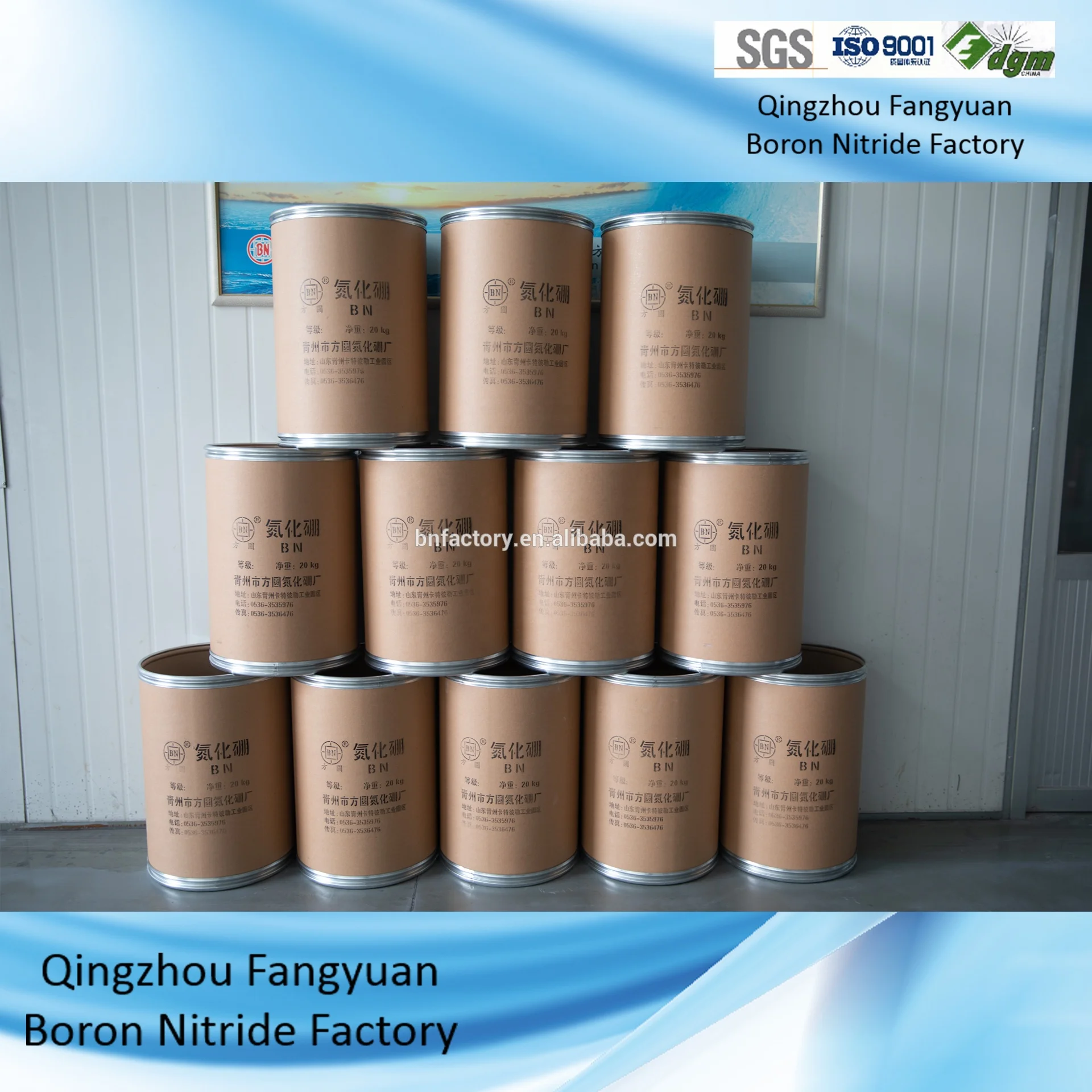 high quality best price hexagonal boron nitride powder