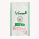 Cheap price 50kg laminated polypropylene 25kg 100kg of sacks pp rice packing bag with punching handle