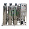 Iron manganese filter system/well water iron remover/purification for drinking