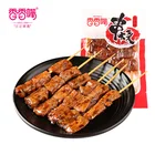 Xiangxiangzui Niuzhi Chuanshao Chinese Food Dried Tofu Snack 60g Beef Soup Vegetarian Food