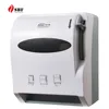 Wall mount lever action kitchen paper towel dispenser in Chile