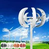 Max 600W AC 12V 24V Lantern 5 Blades Motor Kit Vertical Axis Wind Turbine Generator For Residential Household Streetlight Use