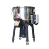 industrial mini paint mixer for plastic moulding, vertical high speed plastic granulate raw material color mixer machine