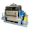 High speed 2200-2500 pieces per hour small paper egg tray machine for making egg tray and carton