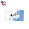 Personal Daily Used Dental Curing Mint Tooth Whitening White Tooth Powder
