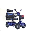 /product-detail/new-style-4-wheel-2-seats-senior-electric-mobility-scooters-62072186683.html