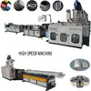 corrugation pipe manufacture machine