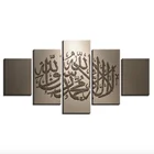 Wholesale Modern Abstract Islamic Muslim Culture Print Art Calligraphy Decorative Oil Painting