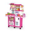 Multifunctional plastic pretend kids toys kitchen play set HC436260