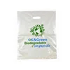Wholesale Custom Shopping Carry D2W Epi Pla Bag Cassava Cornstarch Bio Compostable 100% Oxo Biodegradable Plastic Bag
