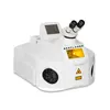/product-detail/150w-200w-portable-mini-spot-gold-silver-jewelry-laser-welding-machine-with-ce-62071339682.html