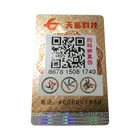 Custom technology anti-counterfeiting sticker paper label with security thread