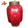 Biodegradable Classic Craft Home Decoration Festival Handmade Cloth Chinese Lanterns