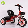 /product-detail/new-model-child-tricycle-fashion-design-kids-3-wheeler-pedal-car-baby-tricycle-kids-rickshaw-lovely-toy-vehicles-for-gift-60594987156.html