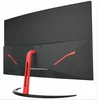 /product-detail/cheapest-32-inch-qhd-2560x1440-curved-led-monitor-144-hz-gaming-monitor-62078875630.html