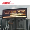 p4 led screen dance floor led outdoor commercial screen