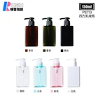 High quality 150ml Palstic PETG bottle Square Shampoo empty bottle Plastic Cosmetic Lotion for body lotion