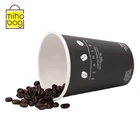 Paper Cup Price Coffee Cup China Supplier Top Quality Disposable Kraft Paper Cup Lower Price Coffee Cup