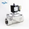 DN50 Large Flow 2 Inch Electric Stainless Steel Control Water Solenoid Valve