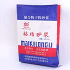 25kg 50kg Logo Print 2 Ply Kraft Paper Laminated PP Woven Valve Cement Bag