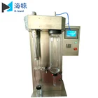 laboratory mini spray dryer plant for sale
