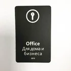 Dvd Hot Sale English Russian Language Microsoft Office Home And Business 2019 DVD For Windows 10 System
