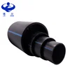 sdr11 high pressure pe80 pe100 20-63 hdpe 12 inch hdpe pipe prices diameter 750mm water pe drainage agriculture pe poly pipe