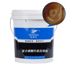 DBS-Ca/ Calcium sulfonate complex lubricating grease