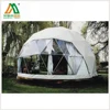 /product-detail/transparent-dome-tent-geodesic-outdoor-camping-dome-tent-for-glamping-62103994286.html