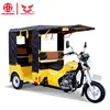 150CC Air cooled zongshen engine 6 passengers petrol rickshaw moto taxi
