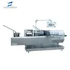 Buy wholesale from china Multifunction blister carton packaging machine