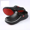 /product-detail/health-orthopedic-cleanroom-autoclavable-surgical-clogs-medical-shoes-clogs-for-operating-room-men-s-eva-clogs-sandal-shoes-60799228686.html