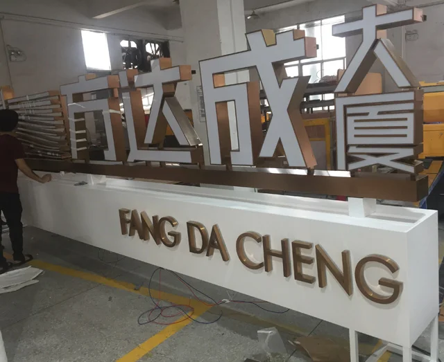 الصين تصدير ضمان الجودة السعر المنخفض لافتة بأحرف LED مع الاكريليك والفولاذ المقاوم للصدأ