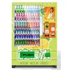 automatic foods and drinks vending machine with lcd advertising screen for lebanon