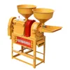 /product-detail/new-design-combined-rice-mill-machine-corn-crushing-machine-62073540486.html