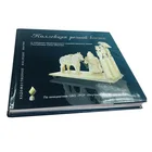 cheap hardcover adult paperback books printing online service