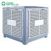 25000CMH air cooler project industrial evaporative cooling