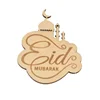 personalized wooden sign laser cut Eid Mubarak custom wood crafts