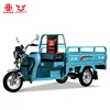/product-detail/high-performance-importer-electric-scooter-3-wheel-bike-bicycle-60836930549.html