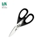 Heavy Duty Kitchen Shears and Multi Purpose kitchen scissors
