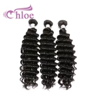 Chloe Good Feedback European Factory 26 Inch Human Hair Deep Tape Hair Extensions