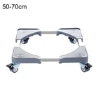 Moving Carriage Adjustable Stainless Steel Refrigerator Stand Mobile Base for Refrigerator
