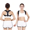/product-detail/top-quality-straight-holder-for-back-shoulder-posture-correction-spine-support-62111352753.html