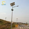 60w water proof solar street light price list